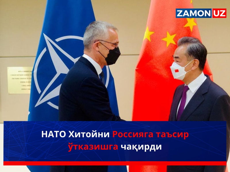 НАТО Хитойни Россияга таъсир ўтказишга чақирди