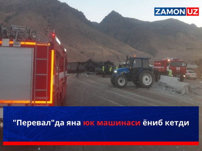 "Перевал"да яна юк машинаси ёниб кетди