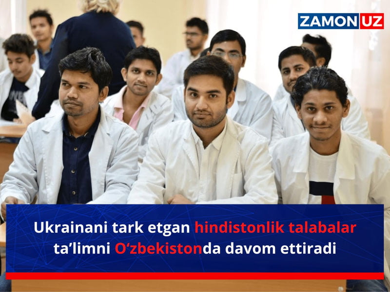 Украинани тарк этган 200 нафар ҳиндистонлик талабалар таълимни Ўзбекистонда давом эттиради