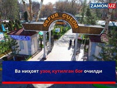 Va nihoyat uzoq kutilgan bog‘ ochildi