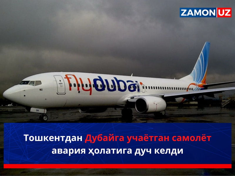 Тошкентдан Дубайга учаётган самолёт авария ҳолатига дуч келди