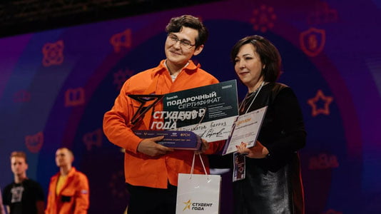 Ўзбекистонлик йигит Россияда “Йил талабаси” бўлди