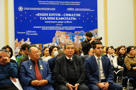 Тошкентда Ўзбекистон маданий мероси ҳақидаги китоблар тақдимот акцияси ўтказилди