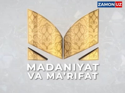«Маданият ва маърифат» номи ўзгармайди