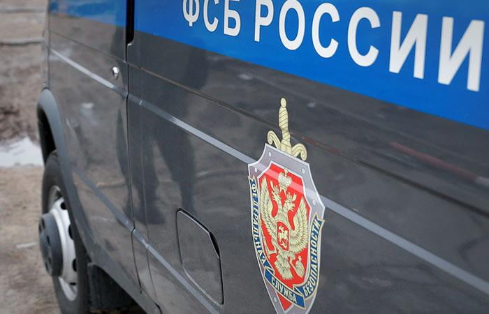 AQSH moliya vazirligi Rossiya Federal xavfsizlik xizmatiga sanksiya eʼlon qildi