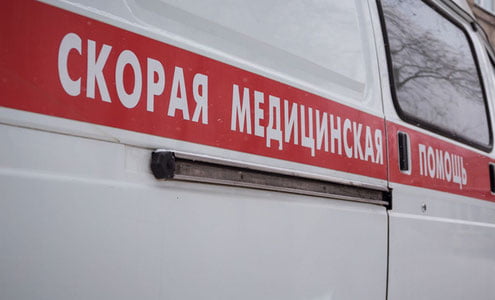 Австралияда эркакнинг чўнтагидаги PowerBank портлаб кетди