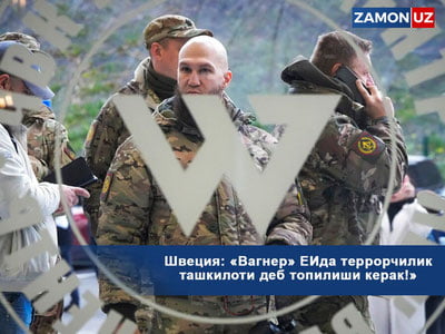 Shvetsiya: “Vagner” YIda terrorchilik tashkiloti deb topilishi kerak!