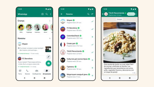 WhatsApp'да энди Telegram'га ўхшаш каналлар бўлади
