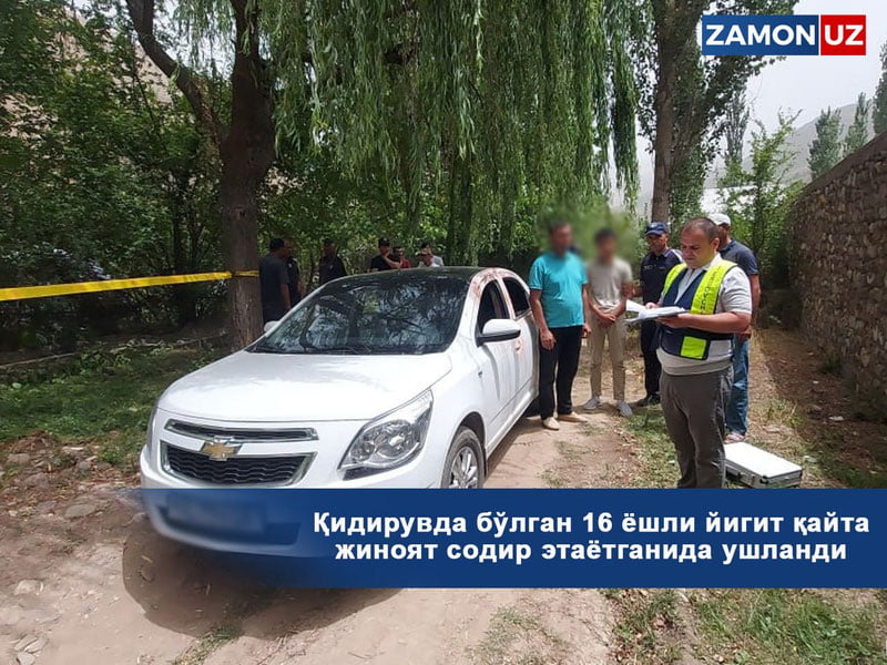 Қидирувда бўлган 16 ёшли йигит қайта жиноят содир этаётганида ушланди