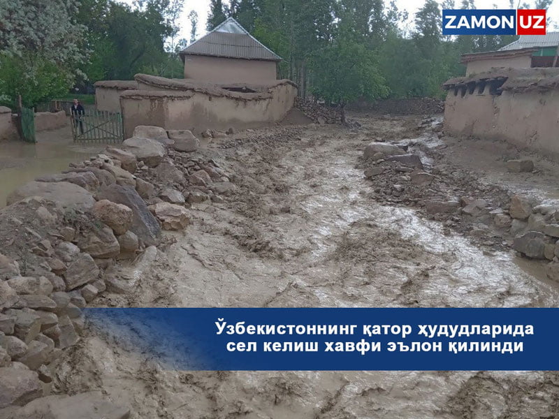 Ўзбекистоннинг қатор ҳудудларида сел келиш хавфи эълон қилинди
