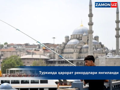 Туркияда ҳарорат рекордлари янгиланди