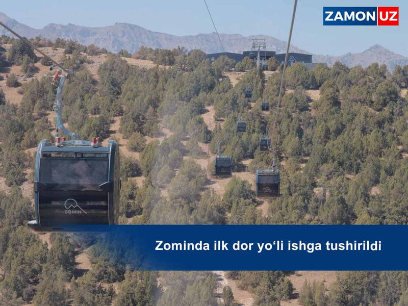 Зоминда илк дор йўли ишга туширилди