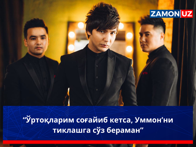 “O‘rtoqlarim sog‘ayib ketsa, Ummon’ni tiklashga so‘z beraman”