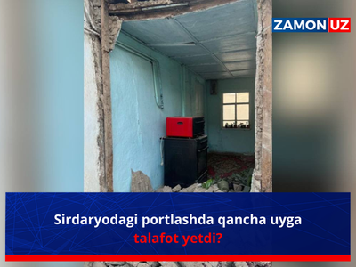 Сирдарёдаги портлашда қанча уйга талофот етди?