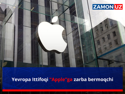 Европа Иттифоқи “Apple”га зарба бермоқчи