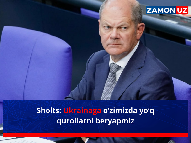 Шольц: Украинага ўзимизда йўқ қуролларни беряпмиз