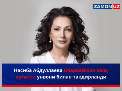 Насиба Абдуллаева Озарбайжон халқ артисти унвони билан тақдирланди