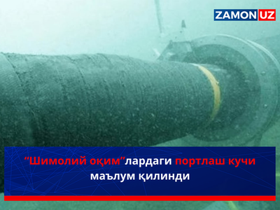 “Шимолий оқим”лардаги портлаш кучи маълум қилинди