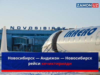 Novosibirsk — Andijon — Novosibirsk reysi kechiktirildi
