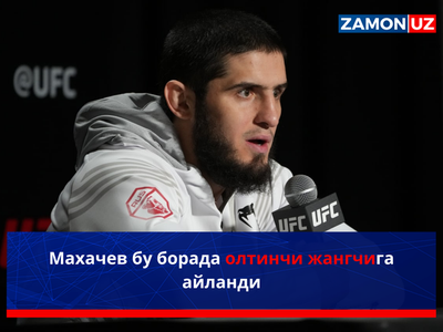 Maxachev bu borada oltinchi jangchiga aylandi