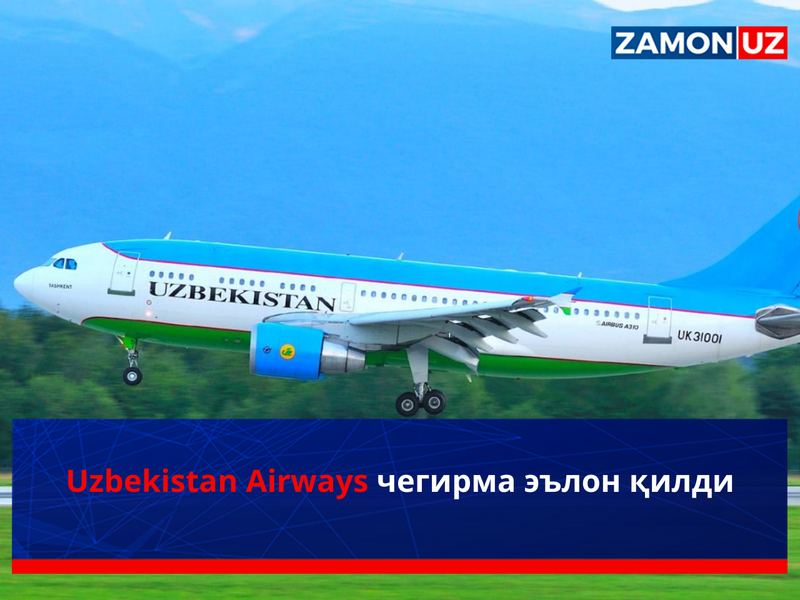 Uzbekistan Airways чегирма эълон қилди