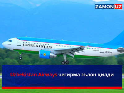 Uzbekistan Airways чегирма эълон қилди