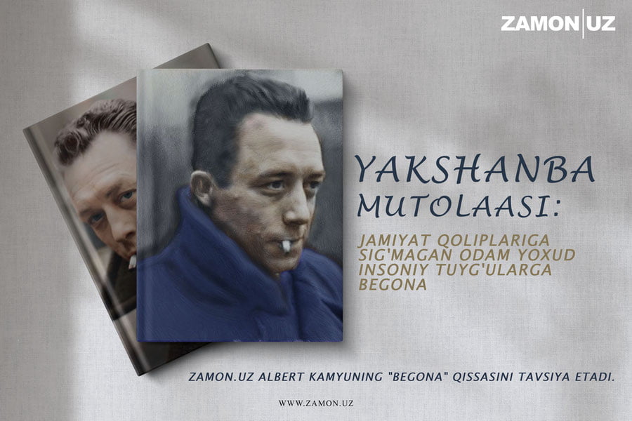Якшанба мутолааси: Жамият қолипларига сиғмаган одам ёхуд инсоний туйғуларга бегона