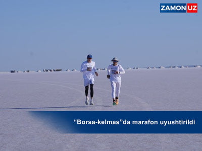 «Борса-келмас»да марафон уюштирилди