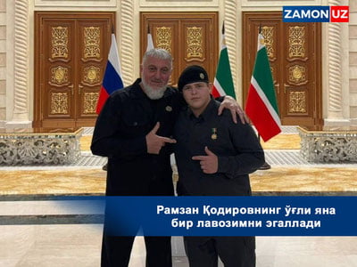 Рамзан Қодировнинг ўғли яна бир лавозимни эгаллади