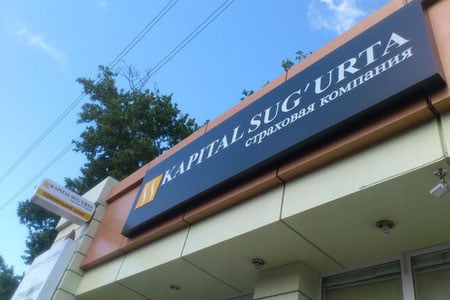 "Kapital sug‘urta" jarimaga tortildi va faoliyati vaqtincha to‘xtatildi