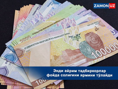 Endi ayrim tadbirkorlar foyda solig‘ini yarmini to‘laydi