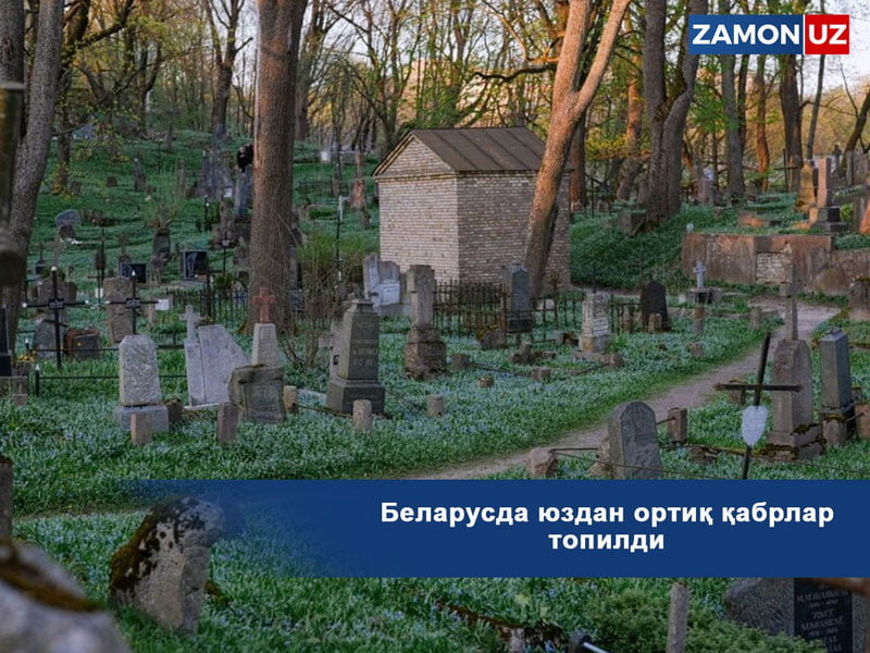 Беларусда юздан ортиқ қабрлар топилди