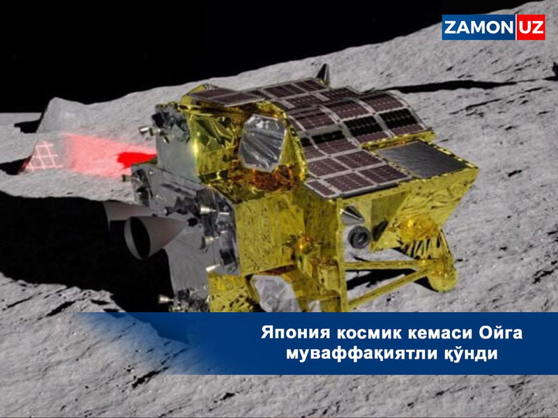 Япония космик кемаси Ойга муваффақиятли қўнди