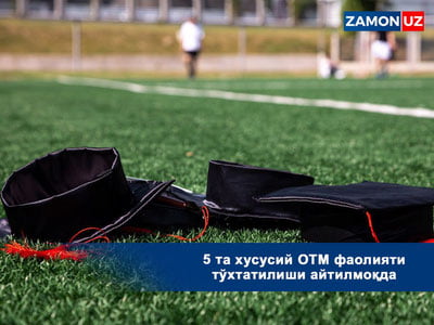 5 та хусусий ОТМ фаолияти тўхтатилиши айтилмоқда