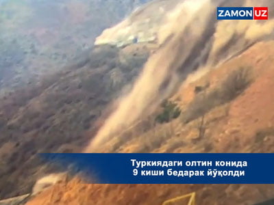 Туркиядаги олтин конида 9 киши бедарак йўқолди