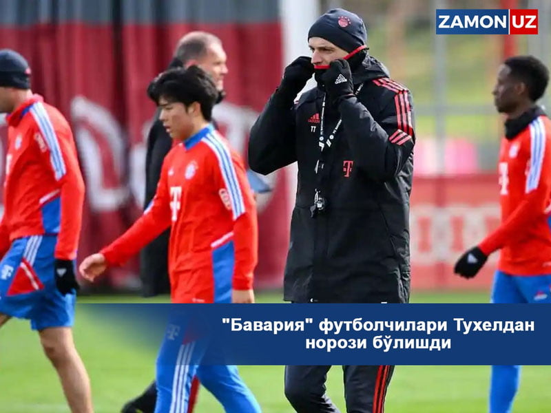 "Бавария" футболчилари Тухелдан норози бўлишди