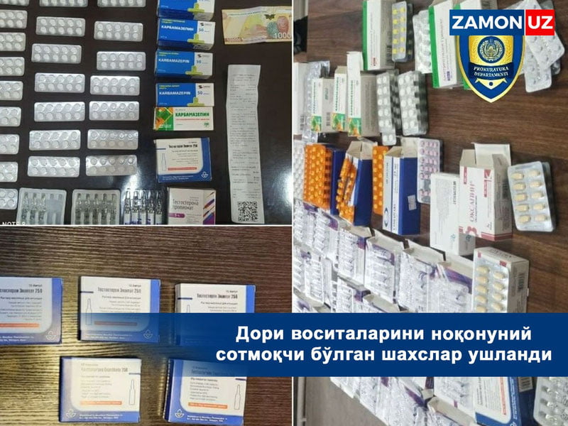 Дори воситаларини ноқонуний сотмоқчи бўлган шахслар ушланди
