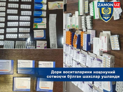 Дори воситаларини ноқонуний сотмоқчи бўлган шахслар ушланди