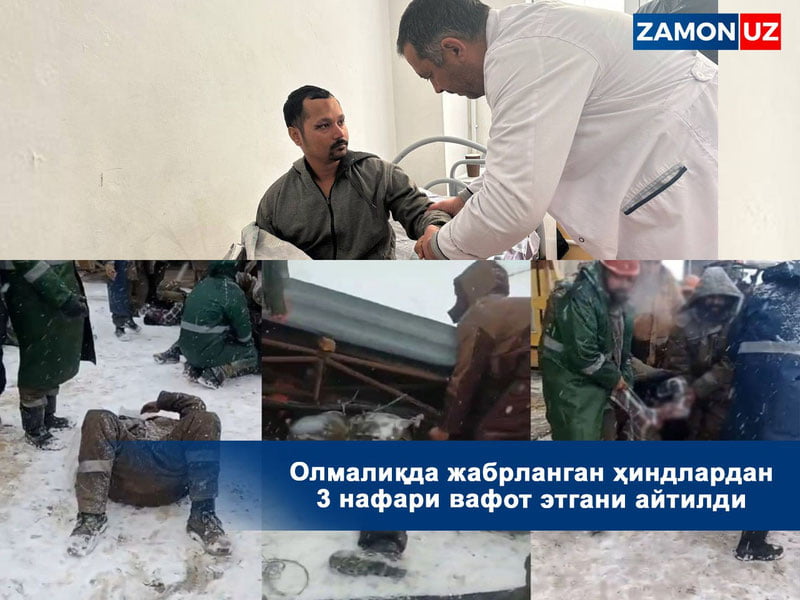 Olmaliqda jabrlangan hindlardan 3 nafari vafot etgani aytildi