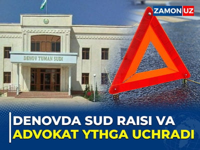 Деновда суд раиси ва адвокат ЙТҲга учради