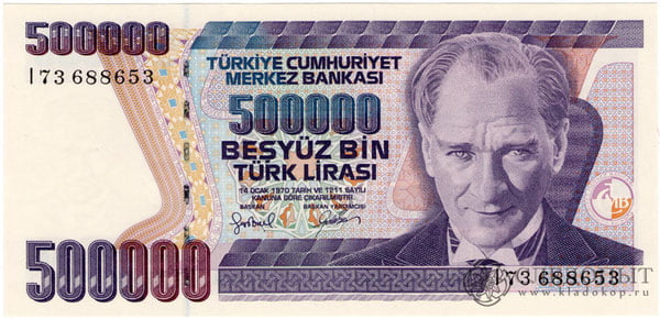 Туркия 500 лиралик пулни муомалага чиқармоқчи