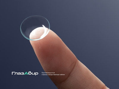 Ўзбекистонлик олимлар вирусли кўз касалликлари учун дори плёнка яратди