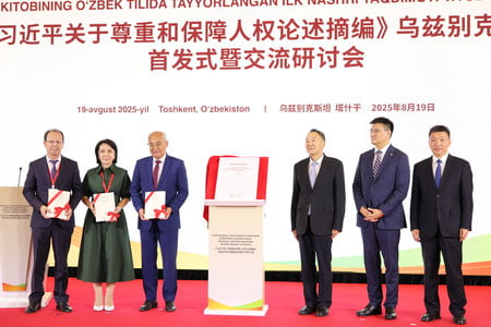 Хитой раҳбарининг асари илк бор ўзбек тилида чоп этилди