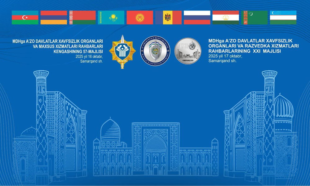 Самарқандда МДҲ давлатлари учун хавфсизлик соҳасидаги муҳим тадбир бўлиб ўтади