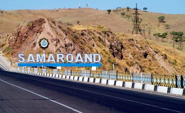 30 октябрдан Самарқандга кириш йўллари икки ҳафтага ёпилади