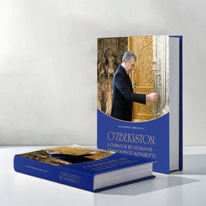 Покистонлик журналист Ўзбекистон ҳақида китоб ёзди