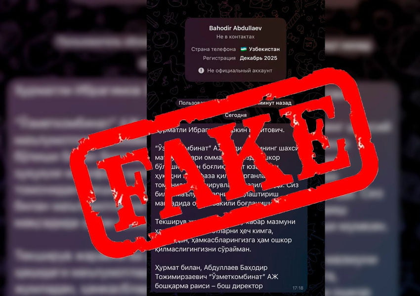 “Ўзметкомбинат” раҳбарияти номидан ёлғон хабарлар тарқатилмоқда