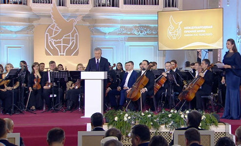 O‘zbekiston, Qirg‘iziston, Tojikiston prezidentlariga Lev Tolstoy nomidagi xalqaro tinchlik mukofoti berildi