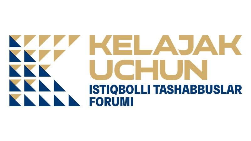 “Kelajak uchun” forumi doirasida 100 dan ortiq tashabbus kelib tushdi