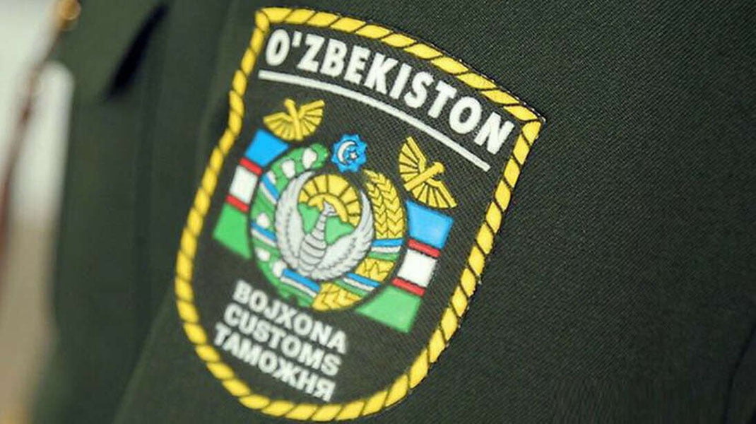 2026-yil 1-yanvardan 1-aprelga qadar Bojxona institutiga hujjatlar qabul qilinadi